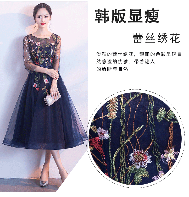 Banquet Evening Dress 040 New Fashion Elegant Dress for Women Small Dress Dress for Women Mid-Length Evening Dress