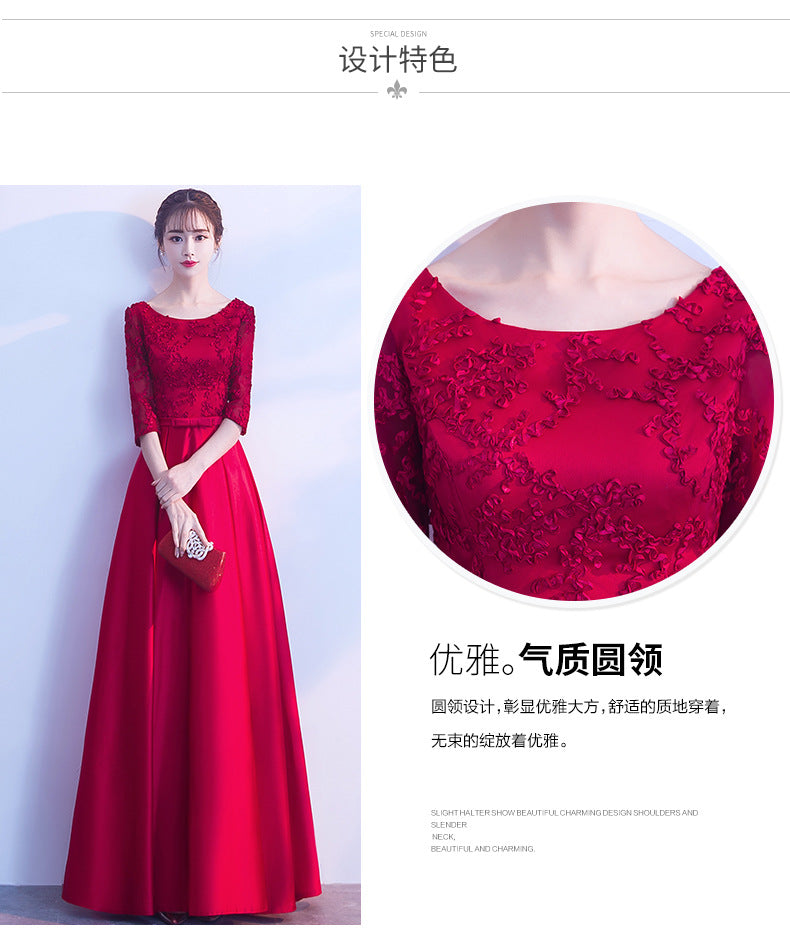 Toast Dress Bride 2024 New Wedding Banquet Evening Dress Skirt Women Wine Red Long Style Can Be Worn Casual Long Sleeve