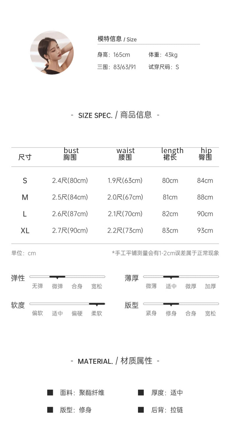 Sexy Night Show Belly-Covering Work Clothes Night Store Graceful and Fashionable Dress Slim Backless Waist-Tight Women's Clothing