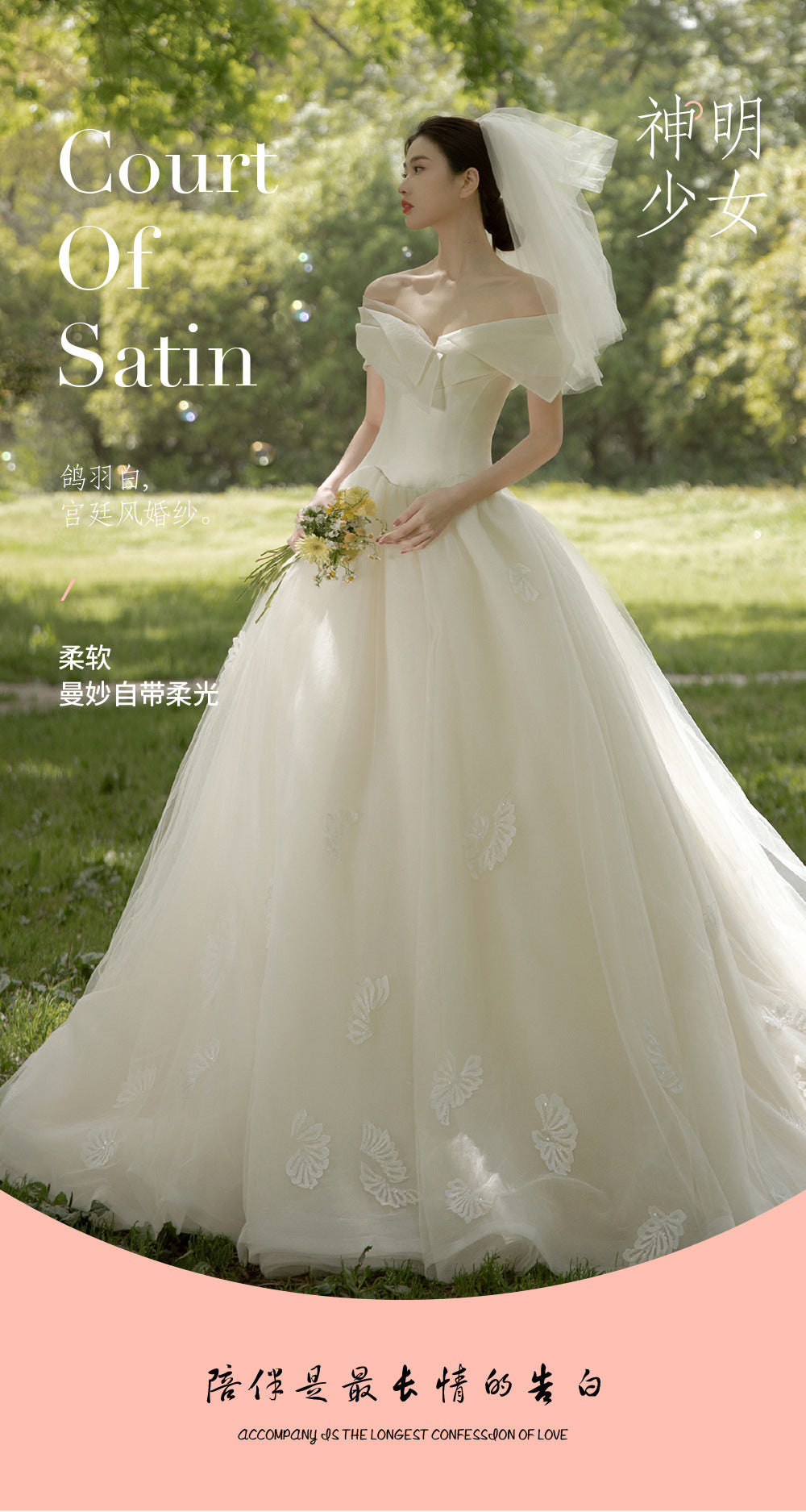 Light Wedding Dress 2024 New Bridal Main Yarn off-Shoulder Simple Satin Wedding Clothes Light Wedding Travel Shoot Floor-Length Wedding Dress