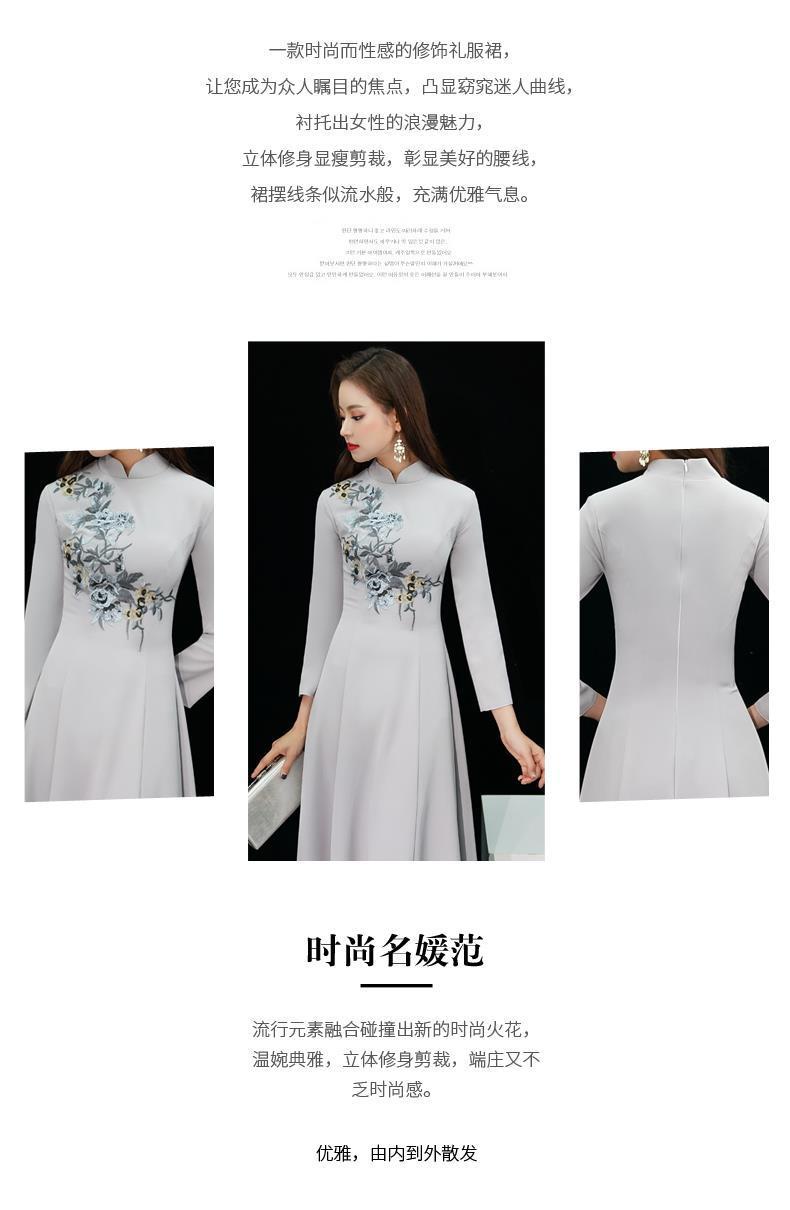 Machine Embroidery Improved Cheongsam 2024 New Long Dress Elegant over-the-Knee Embroidered Cheongsam Dress