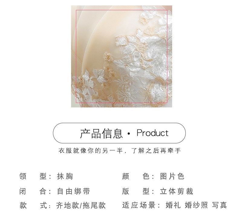 New Wedding Dress Forest Style French Strapless Bride Slimming Simple Wedding Gown Floor-Length Outdoor Veil Light