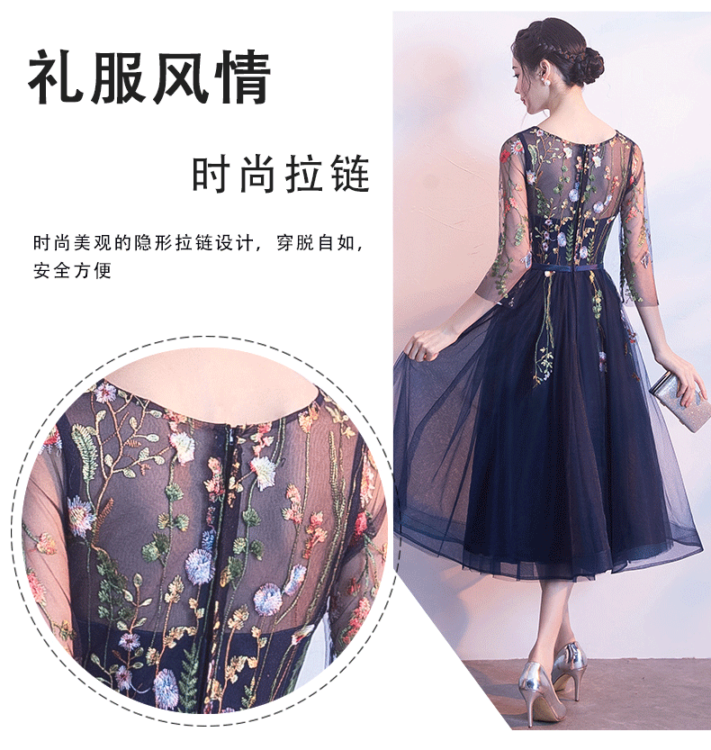 Banquet Evening Dress 040 New Fashion Elegant Dress for Women Small Dress Dress for Women Mid-Length Evening Dress