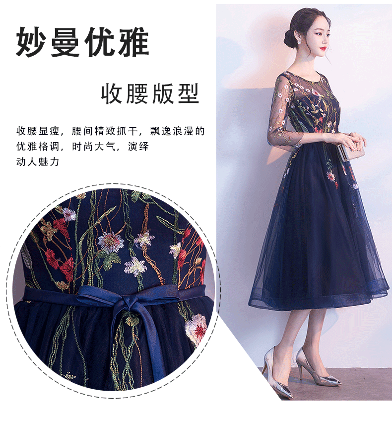 Banquet Evening Dress 040 New Fashion Elegant Dress for Women Small Dress Dress for Women Mid-Length Evening Dress