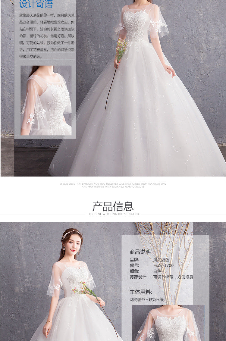 Primary Wedding Dress 2024 New Bridal Wedding off-Shoulder Wedding Dress Simple Korean Style Floor-Length Light Wedding Dress Factory Approval