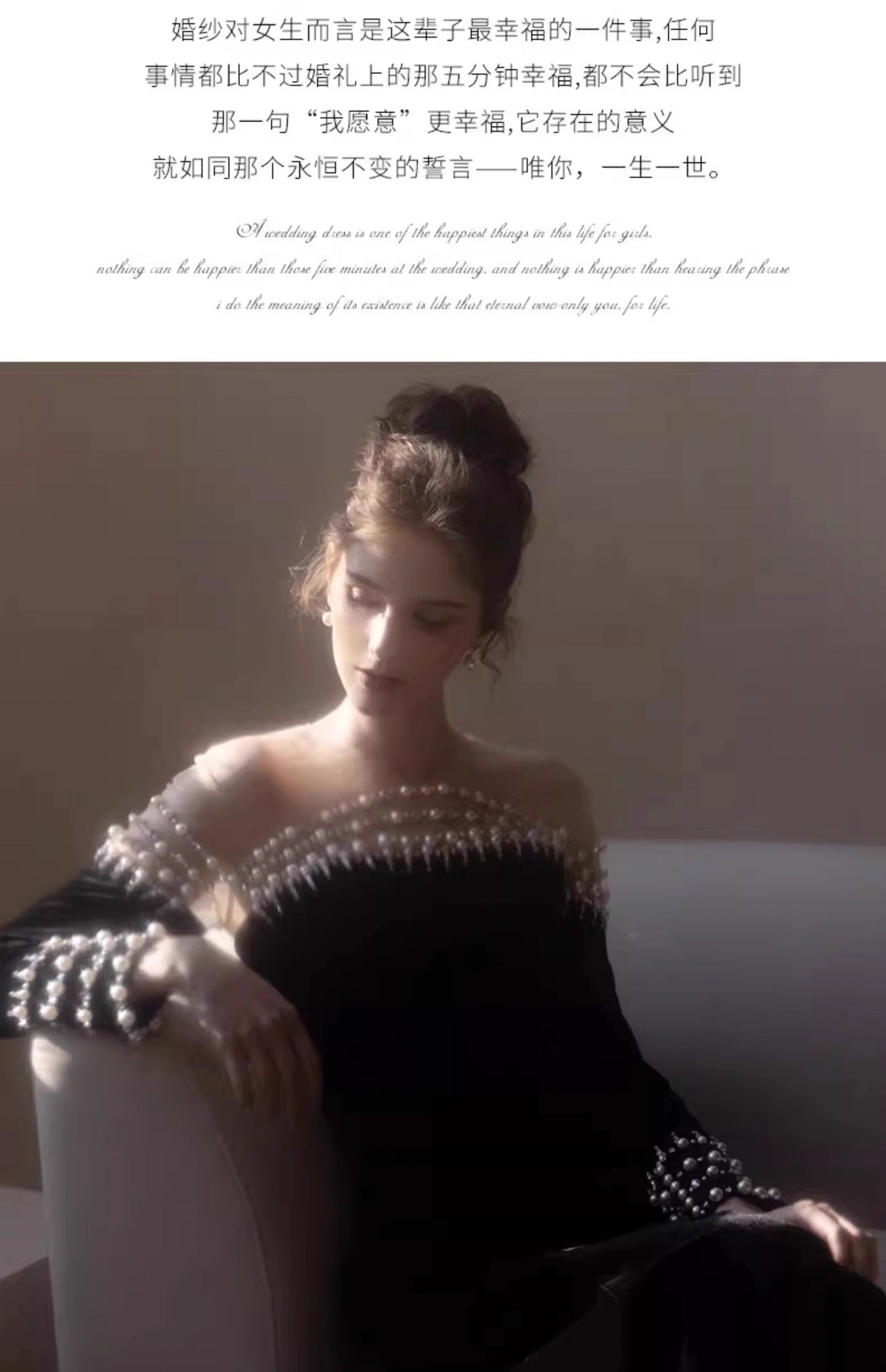 French Style Hepburn Wind Black Evening Dress 2024 New Long-Sleeved Pearl off-Shoulder Fishtail Costume