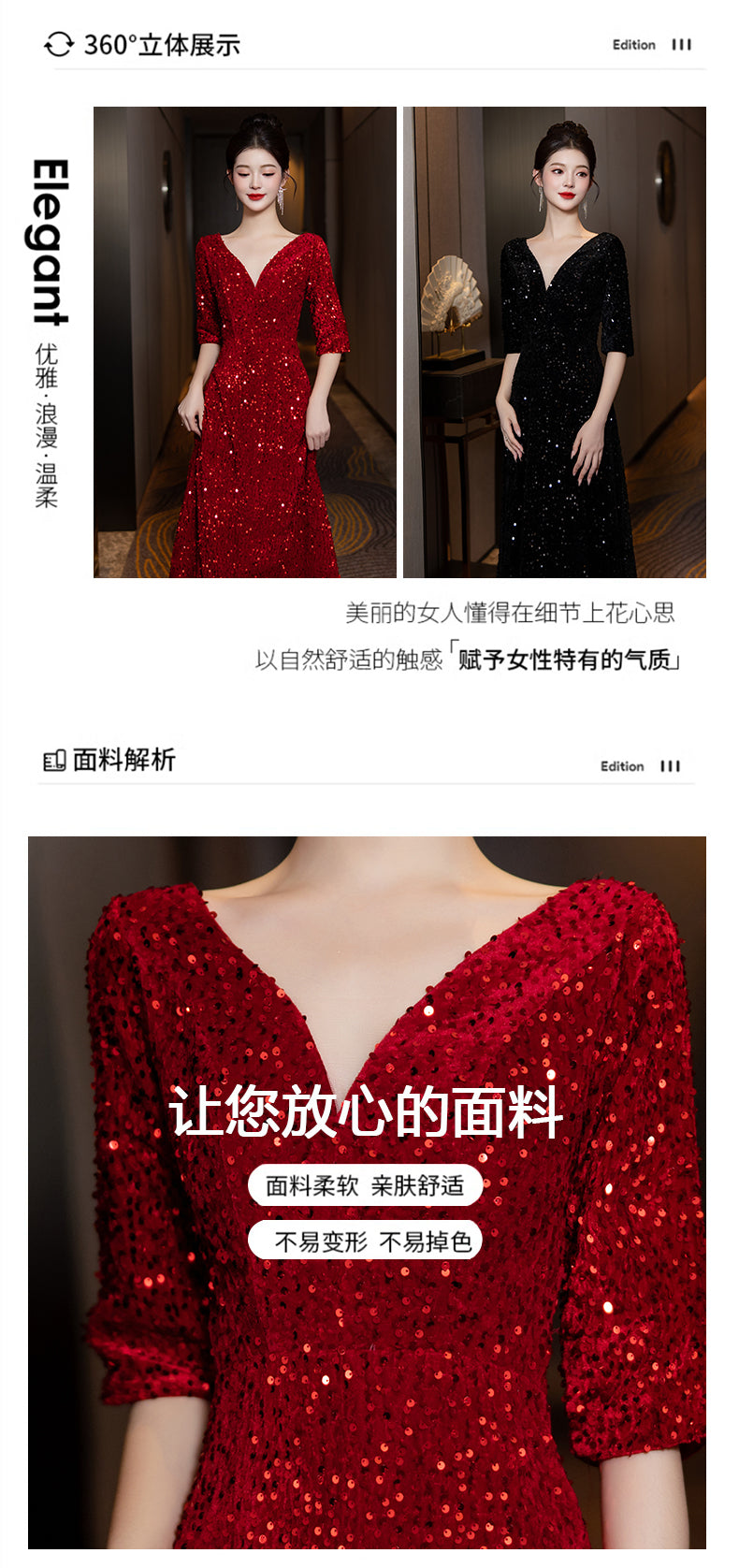 High-end Sequin Evening Dress for Choir Performance Host Conductor Piano Performance Slim Fit Slimming Choir Dress for Women