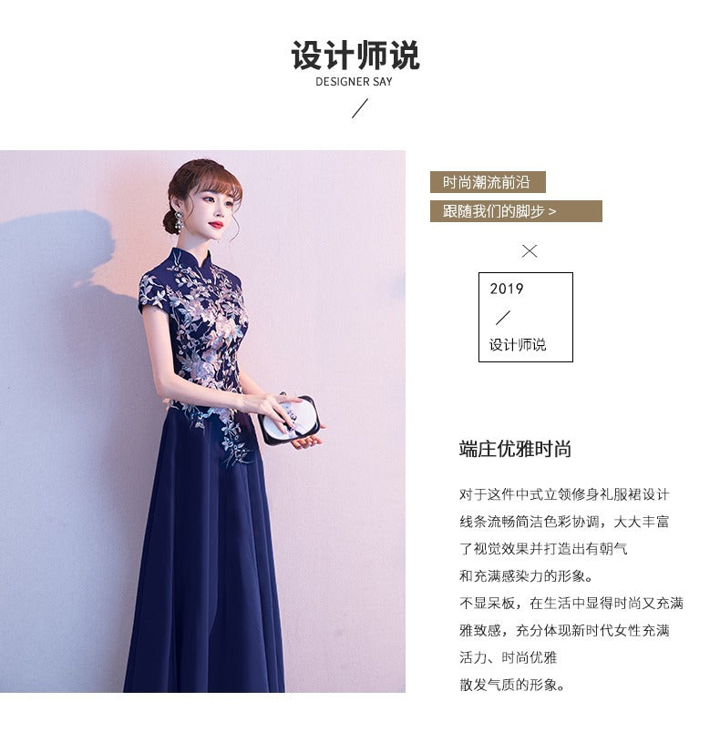 Chinese Evening Dress Female 2024 New Noble Banquet Host Temperament Long Cheongsam Chorus Performance Skirt Female