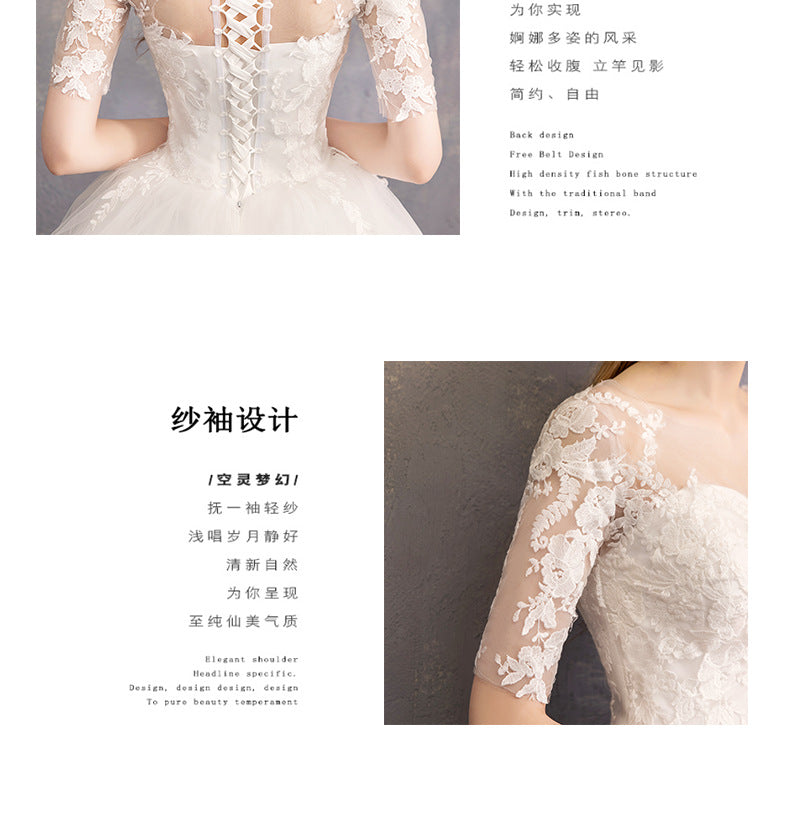 Wholesale Primary Wedding Dress 2024 New off-Shoulder Half Sleeve Floor-Length Simple Lightweight Wedding Dress French Retro Female Manufacturer