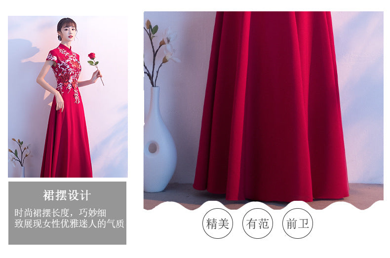 Chinese Style Chorus Competition Dress Women's New Elegant Annual Meeting Host Stand Collar Costume Long Elegant Clothing