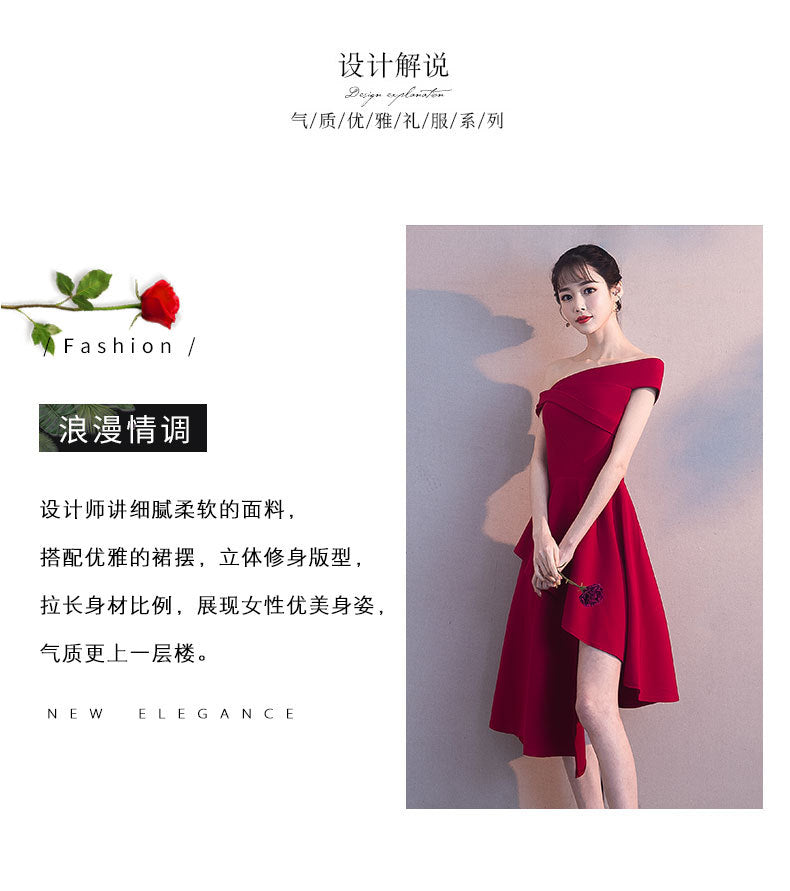 off-Shoulder Toast Dress 2023 Summer New Modern Bride Wedding Red Banquet Small Evening Dress Skirt Women's Slimming