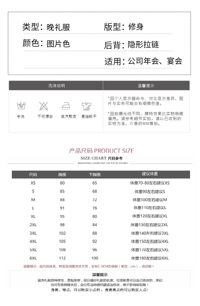 High-end Sequin Evening Dress for Choir Performance Host Conductor Piano Performance Slim Fit Slimming Choir Dress for Women