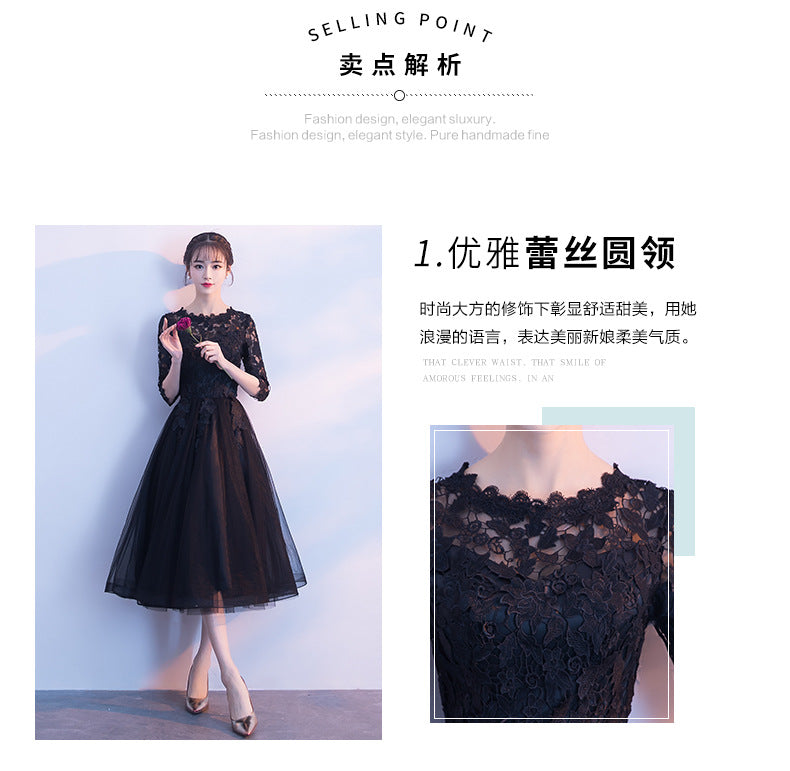 Banquet Evening Dress 2024 New Short Front and Long Back Elegant Party Gathering Dress Black Evening Dress One Piece Dropshipping