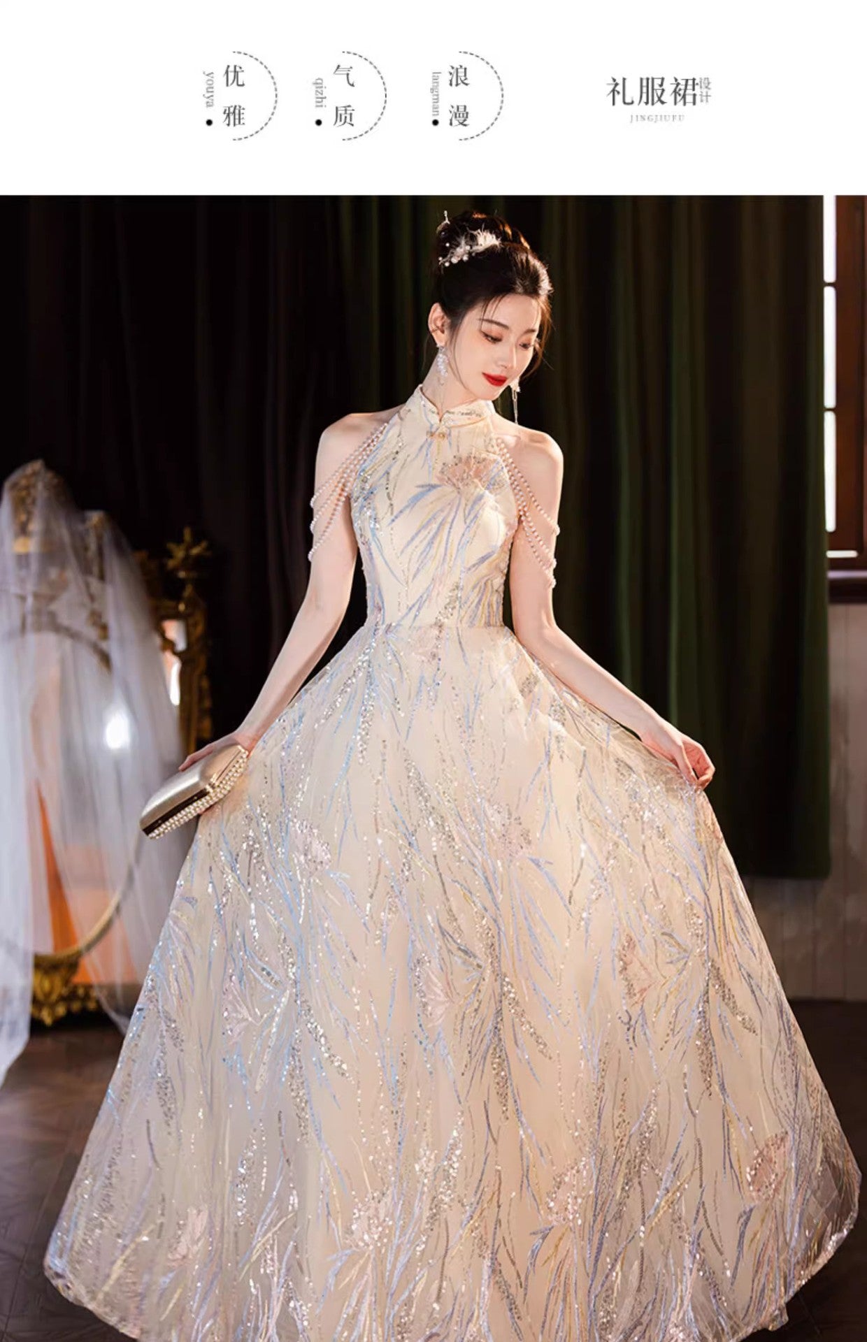 New Chinese Style High-End Light Luxury Engagement Evening Dress Women's 2024 New High-End Toast Dress Bride Temperament Long