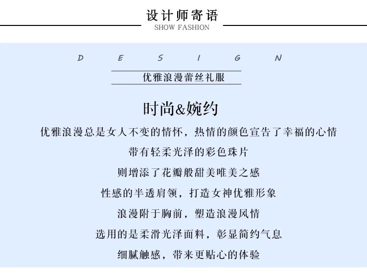 Colored Mesh Annual Meeting Host Performance Student Vocal Solo Art Exam Clothing Pettiskirt Long Evening Dress Female Autumn and Winter