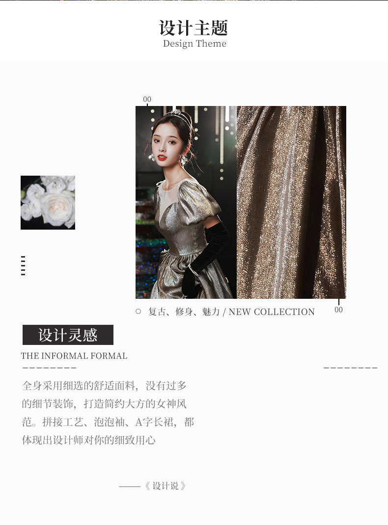 Banquet Evening Dress 2024 New Autumn Art Exam Vocal Music Host Dress Elegant Fairy Temperament Annual Meeting Dress