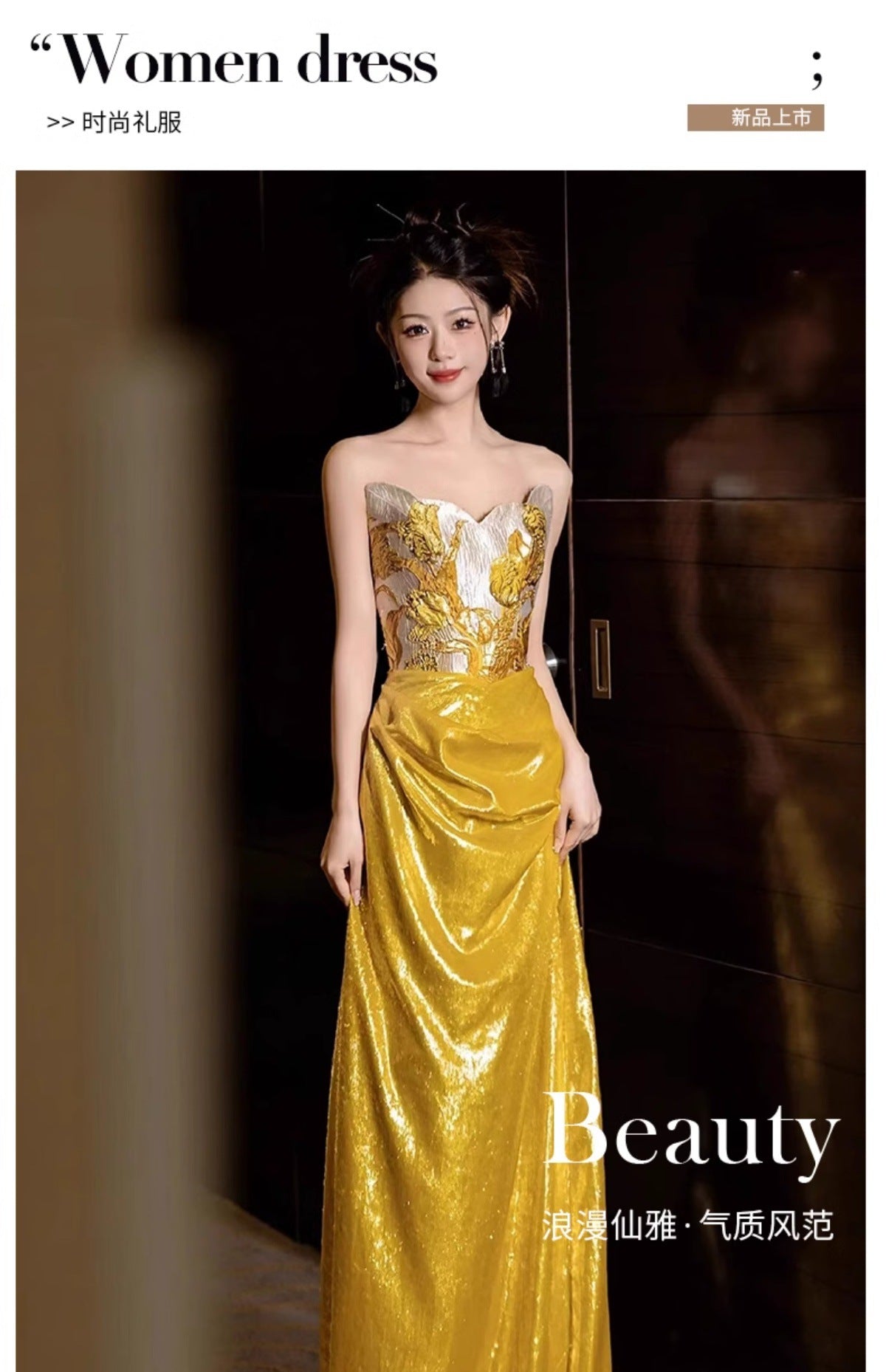 French Style Evening Dress for Women 2024 New Light Luxury Minority High-End Adult Ceremony Tube Top Engagement Dress Banquet Trailing