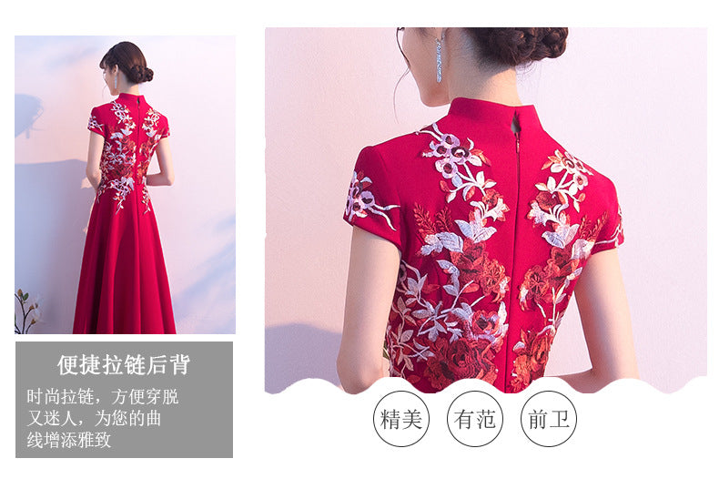 Chinese Style Chorus Competition Dress Women's New Elegant Annual Meeting Host Stand Collar Costume Long Elegant Clothing