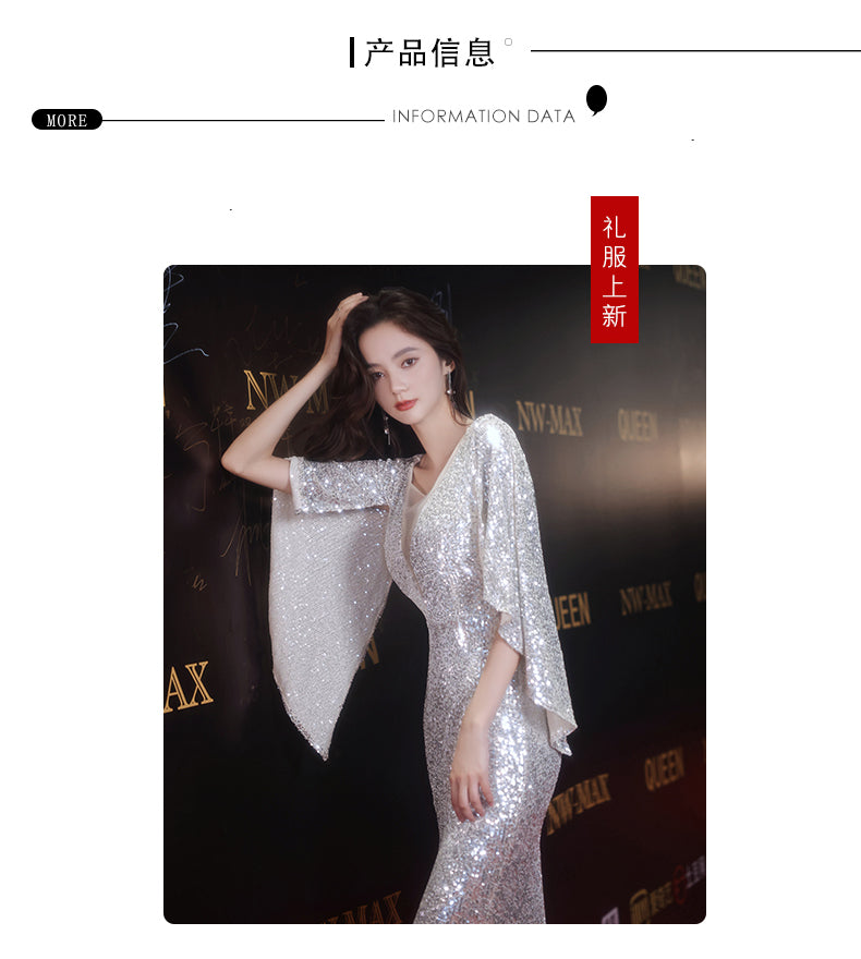 Banquet Evening Dress Dress 2024 New Light Luxury Minority Fishtail Sequins Birthday Party Annual Meeting Host