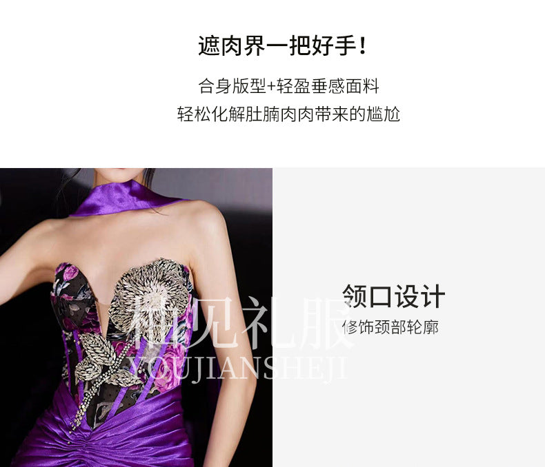 New Chinese Style Morning Gowns Women's 2024 New Design Sense Niche Bride Engagement Skirt Small Size in Purple Trailing Tube Top Toast Clothing