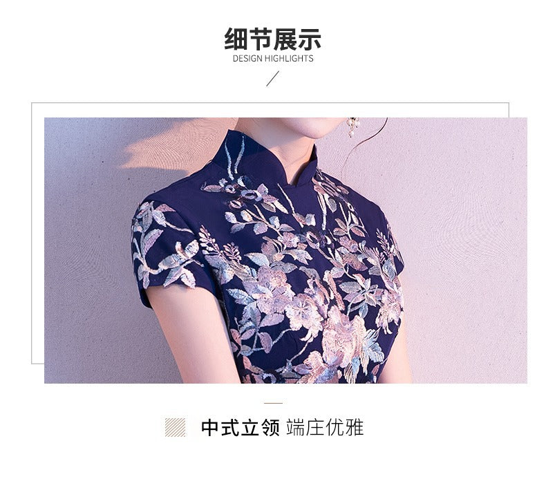 Chinese Evening Dress Female 2024 New Noble Banquet Host Temperament Long Cheongsam Chorus Performance Skirt Female