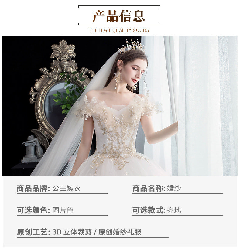 Wedding Dress Bridal New French Style Floor-Length Simple Forest Style Slimming Off-Shoulder Studio Light Wedding Dress H25