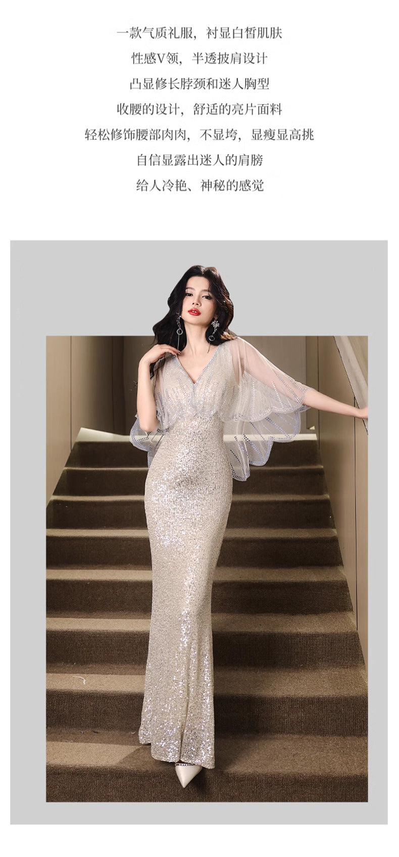 Silver V-neck Sequins Dress plus Size Shawl Fashion Minority Design Birthday Banquet Host Fishtail Dress