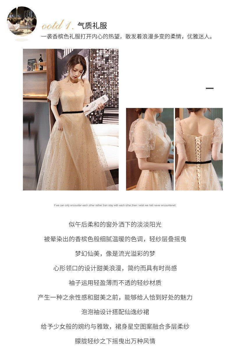 Banquet Evening Dress 2024 New Ladies Banquet Champagne Fairy Temperament Female Host Student Art Exam Dress