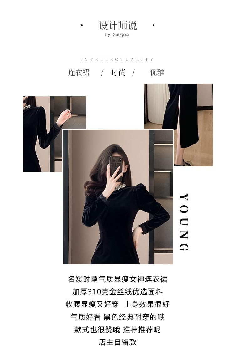 Black Dress High-End Dress Long Light Luxury Beads Rhinestones Long Sleeve Velvet Dress Autumn and Winter Annual Party Banquet Evening Wear