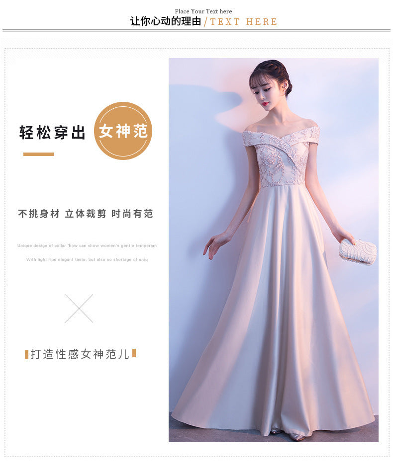 Banquet Evening Dress 2024 Autumn New Korean Style Elegant off-Shoulder Long Slimming Bridesmaid Dress for Women