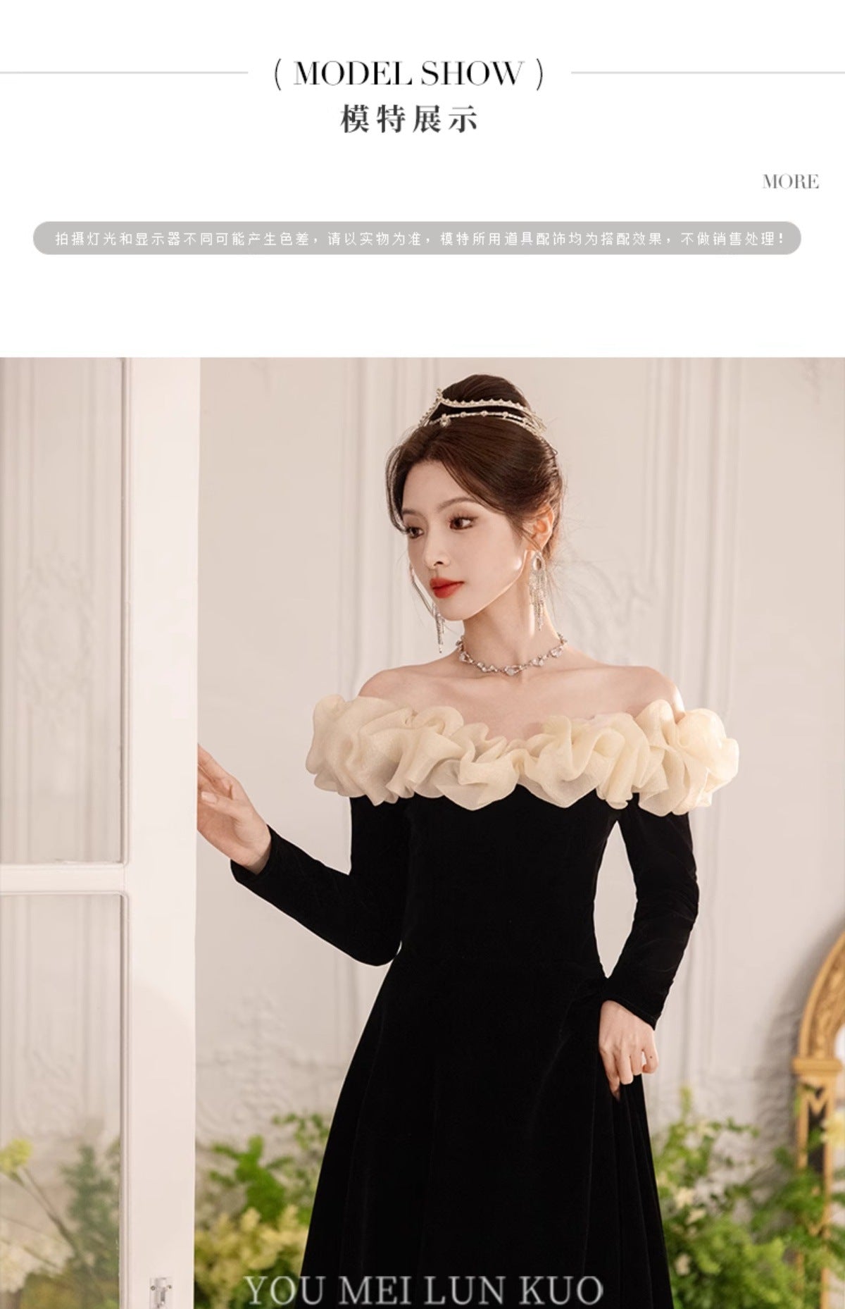 off-Shoulder Black Evening Dress 2024 New Banquet Temperament Host French Entry Lux Niche Long Sleeve Autumn and Winter