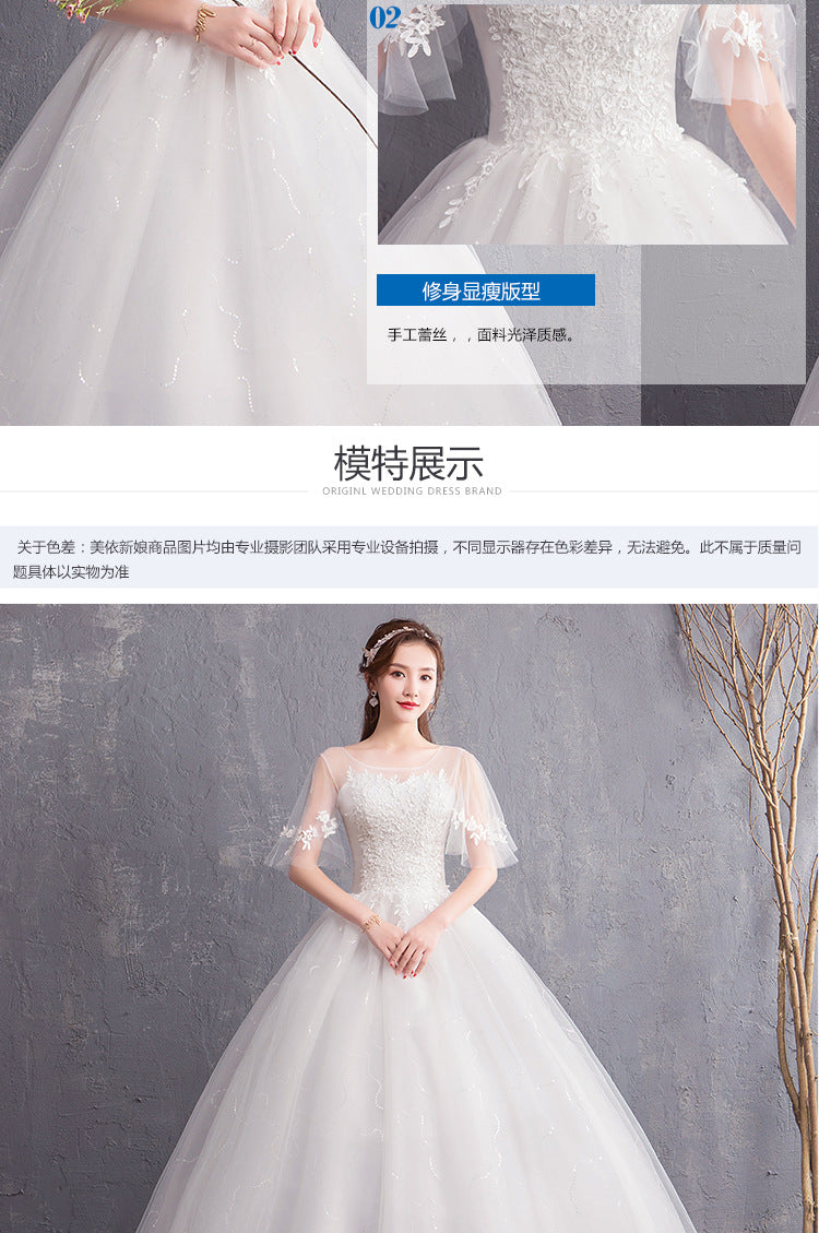 Primary Wedding Dress 2024 New Bridal Wedding off-Shoulder Wedding Dress Simple Korean Style Floor-Length Light Wedding Dress Factory Approval