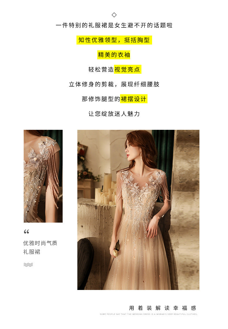 Shoulder Tassel Evening Dress 2024 New Banquet Long Elegant Sexy Socialite Dignified Annual Meeting Host Dress