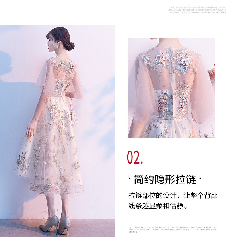 Evening Dress for Women Banquet Temperament Fairy Light Luxury Minority High-End Host Short Front Short Back Length Dress