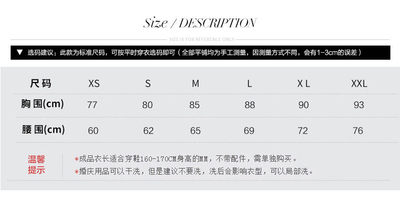 Banquet Evening Dress for Women, Short New Style, Slimming Elegant Princess Off-Shoulder Korean Version Bodycon Dress