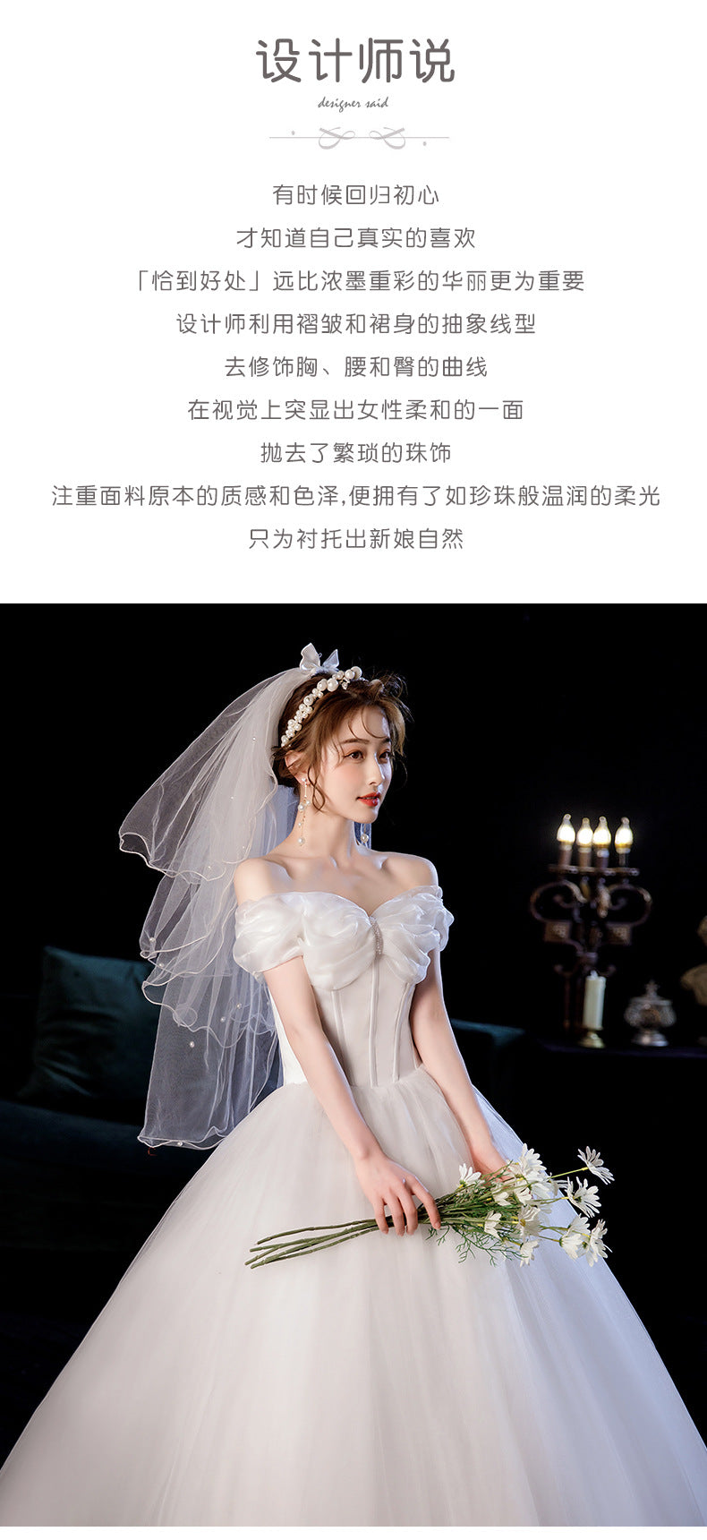 [Customized] Wedding off-Shoulder Strap Floor-Length Tube Top Wedding Pettiskirt Light New Wedding Dress Korean Manufacturer