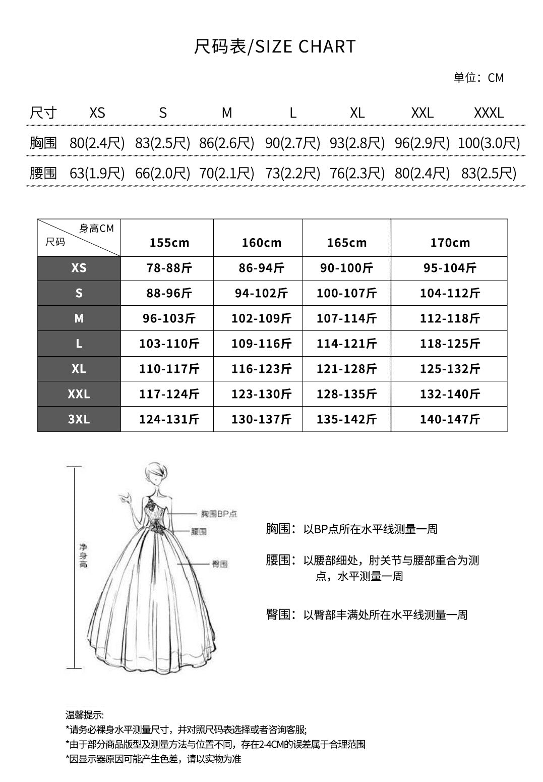 Adult Performance Chorus Clothing Female Student Graduation Party Bel Canto Solo Art Exam Dress Photo Studio Main Picture Photography Colored Mesh