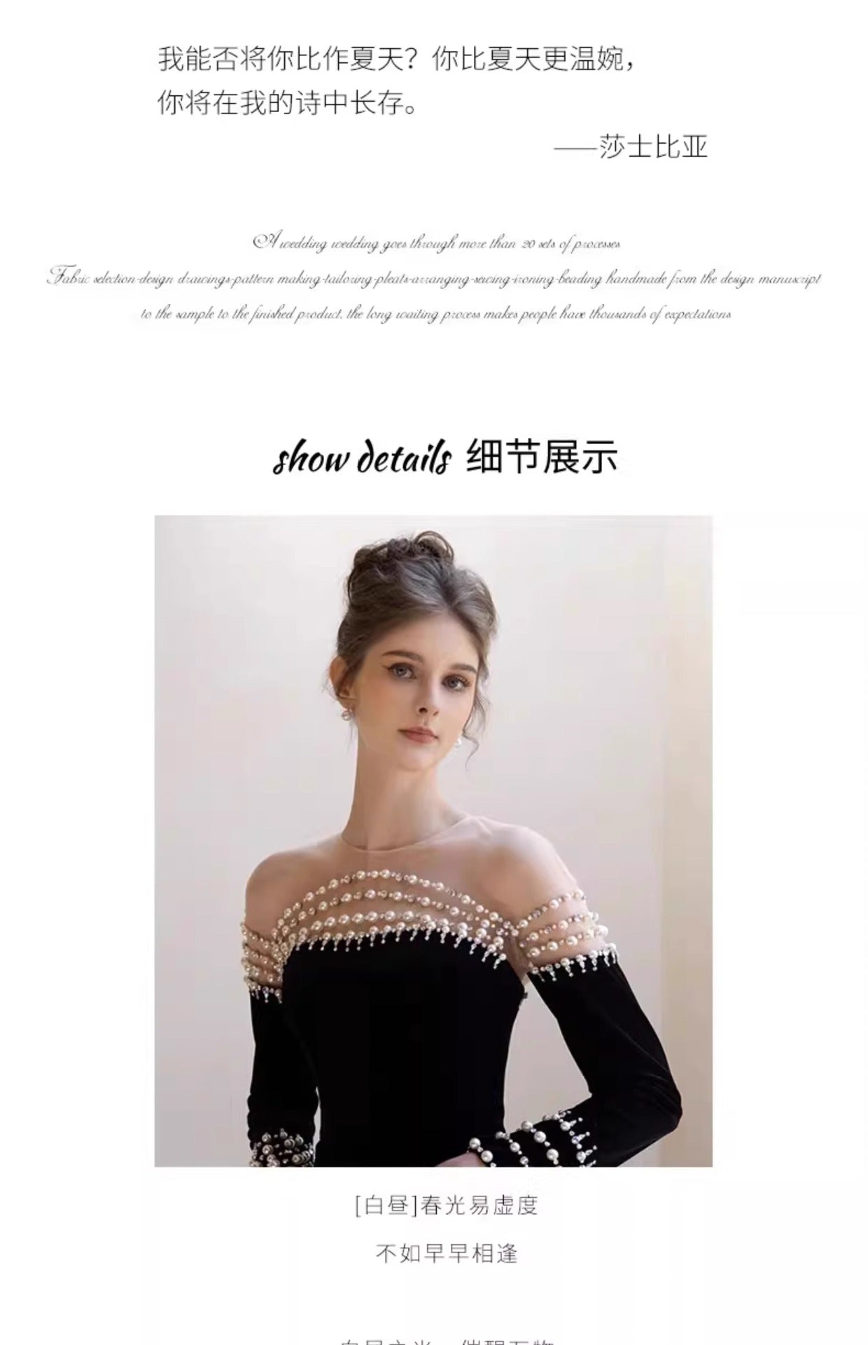 French Style Hepburn Wind Black Evening Dress 2024 New Long-Sleeved Pearl off-Shoulder Fishtail Costume