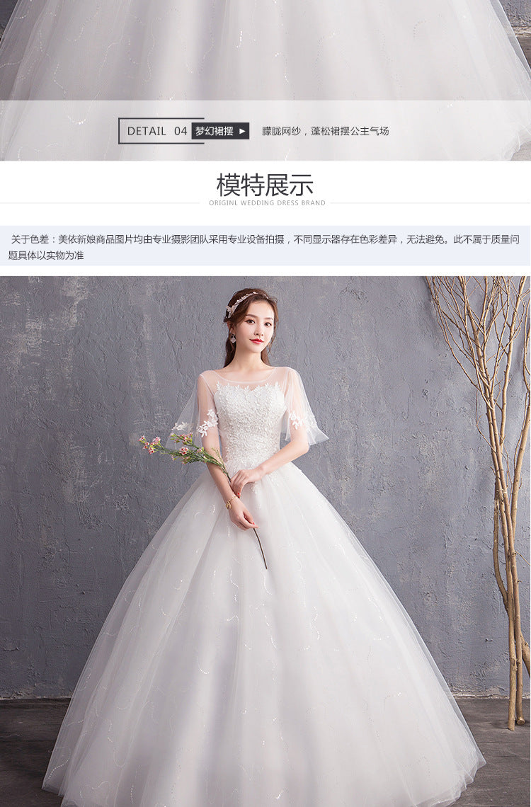 Primary Wedding Dress 2024 New Bridal Wedding off-Shoulder Wedding Dress Simple Korean Style Floor-Length Light Wedding Dress Factory Approval