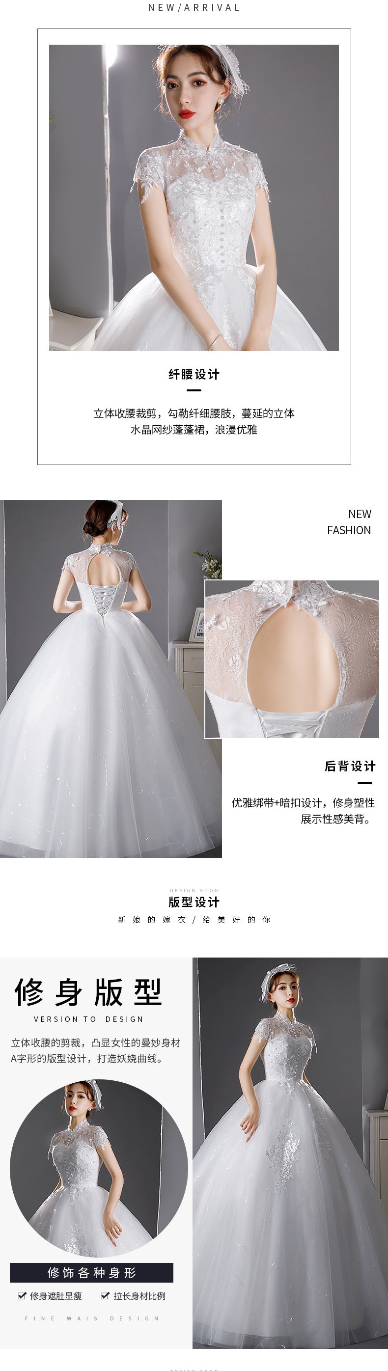 French Light Wedding Dress 2024 New Princess Style Floor-Length Graceful Stand Collar Female Bride Wedding Dress Super Fairy Mori Style Summer