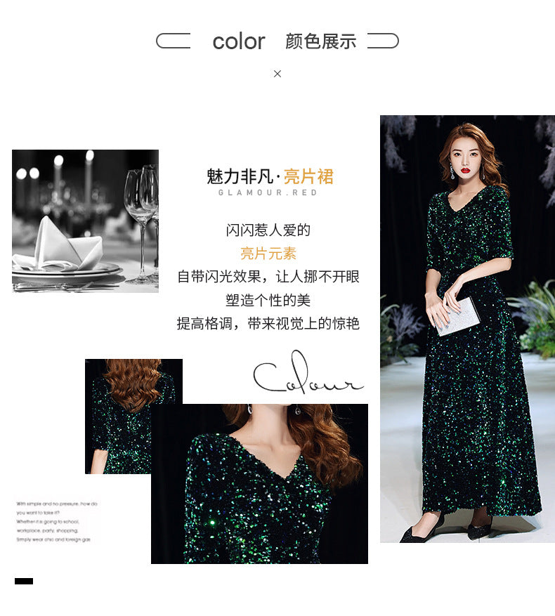 Green Sequins Annual Party Evening Dress Female 2024 Spring and Spring New Banquet Temperament Texture Host Long Dress