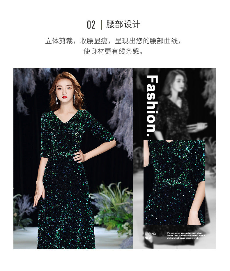 Green Sequins Annual Party Evening Dress Female 2024 Spring and Spring New Banquet Temperament Texture Host Long Dress