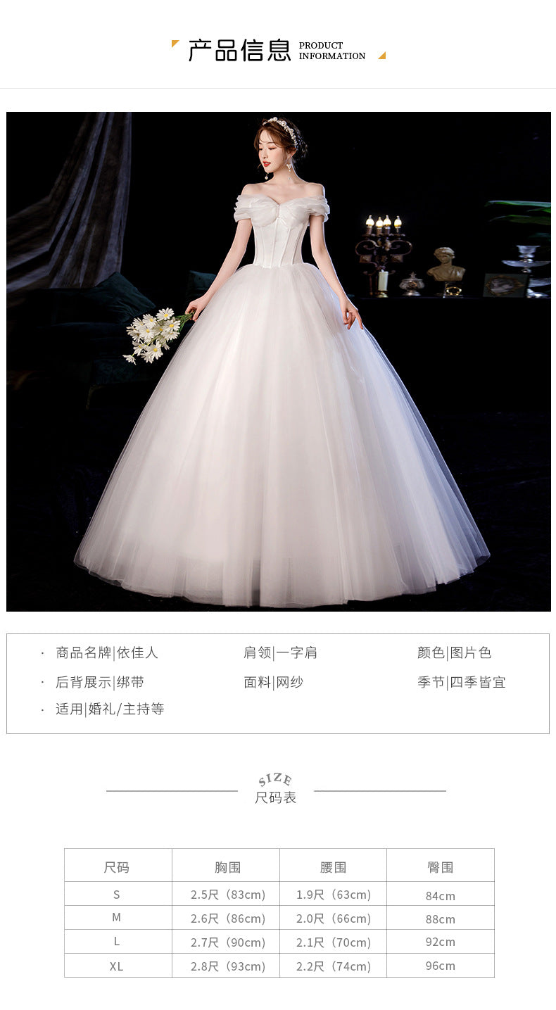 [Customized] Wedding off-Shoulder Strap Floor-Length Tube Top Wedding Pettiskirt Light New Wedding Dress Korean Manufacturer