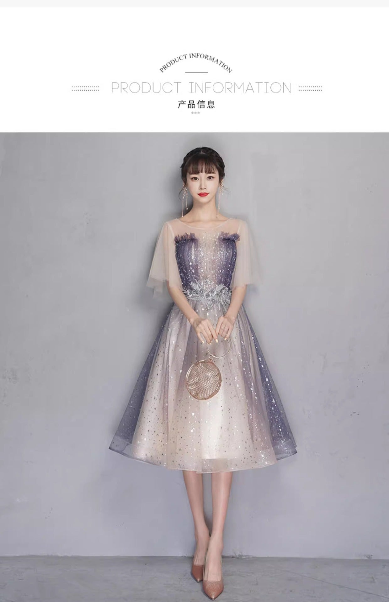 Starry Sky Dress Women's Light Luxury Minority High-End High-Grade Student Host Performance Banquet Adult Flash 2024 Banquet