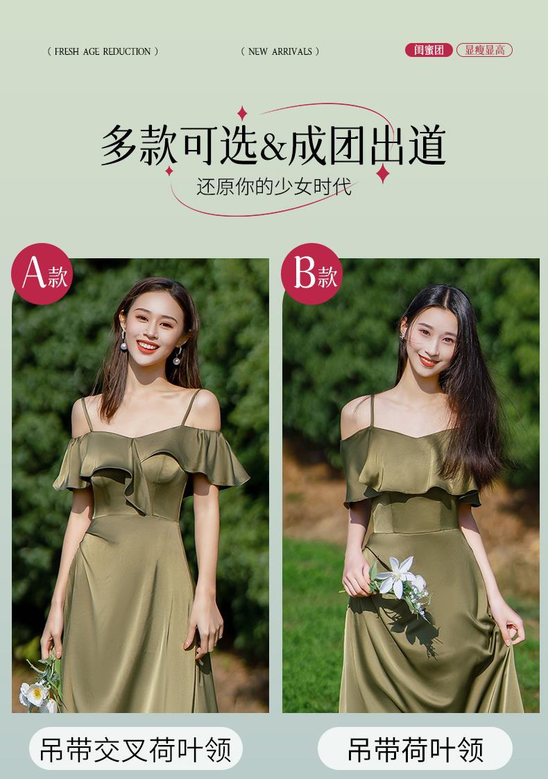 Bridesmaid Dress Girlfriends Group2023Summer New Satin Long Bridesmaid Dress for Sisters Graceful Mori Ladies Banquet