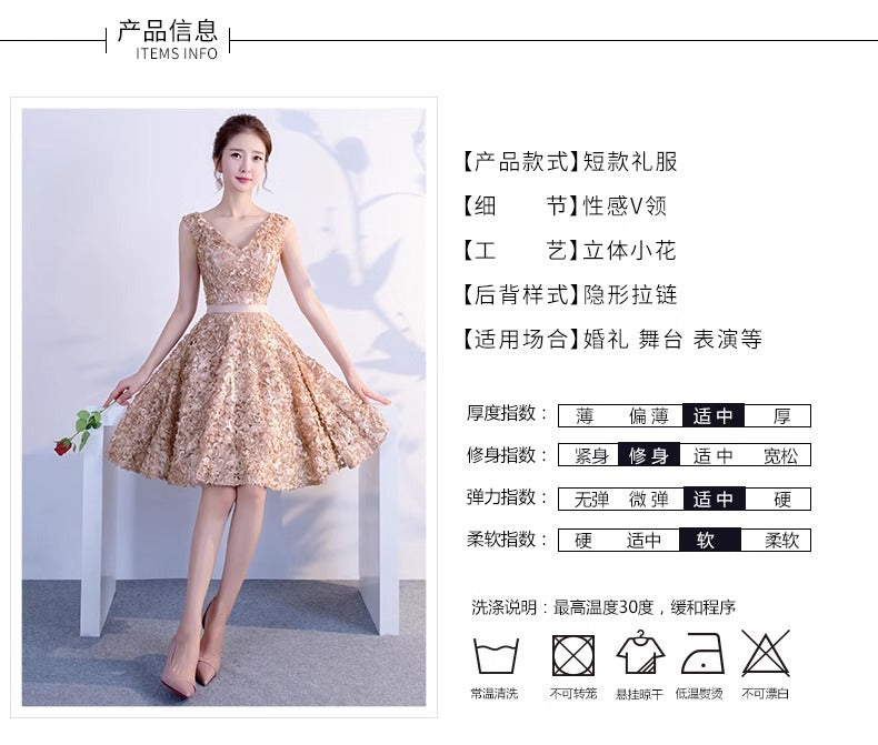 Banquet Dress Short 2024 New Slim-Fit Double Shoulder Champagne Birthday Party Graduation Bridesmaid Evening Dress Autumn