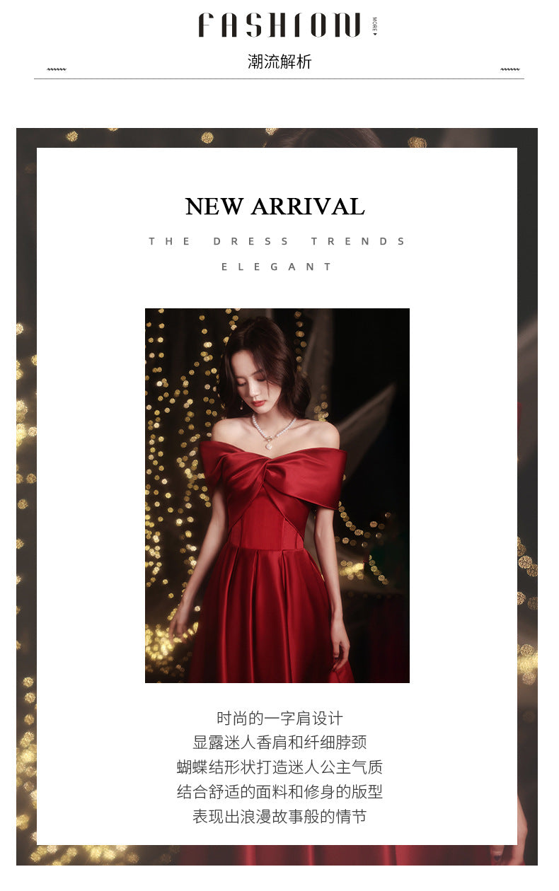 Wine Red Toast Dress Bride 2024 New Appreciation Dinner Engagement Wedding Back-to-Door off-Shoulder Evening Dress for Women Autumn