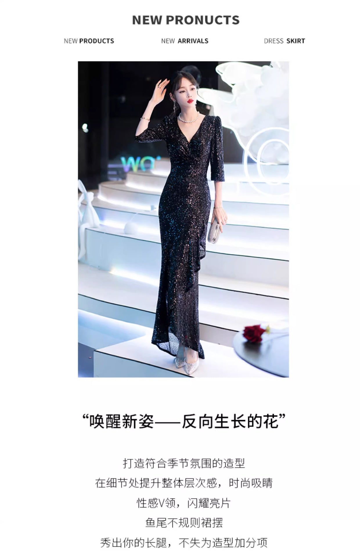 Black Evening Dress Light Luxury Female 2024 New Host Art Exam Sequined Fishtail Dress Summer Bridesmaid Dress