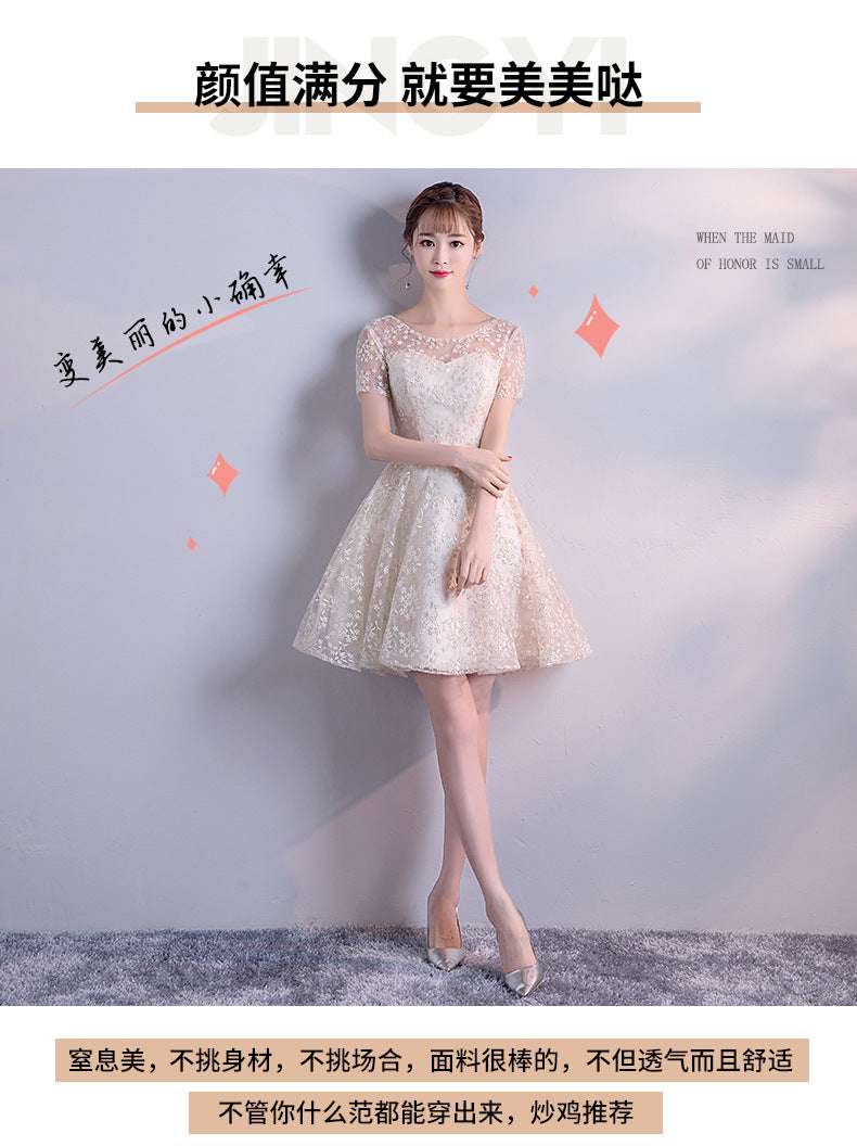 Champagne Color Evening Dress New Spring Elegant Socialite Annual Meeting Short Dress for Women