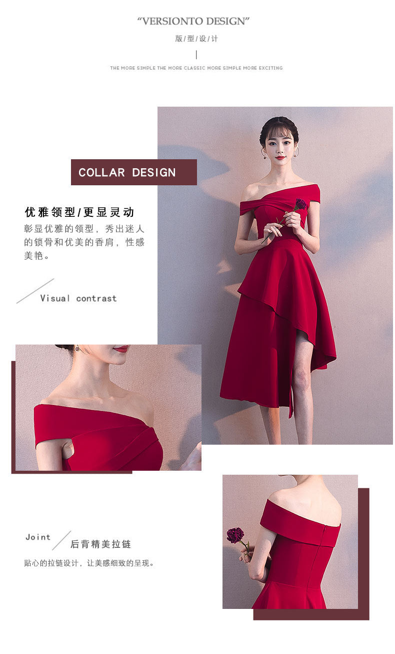 off-Shoulder Toast Dress 2023 Summer New Modern Bride Wedding Red Banquet Small Evening Dress Skirt Women's Slimming